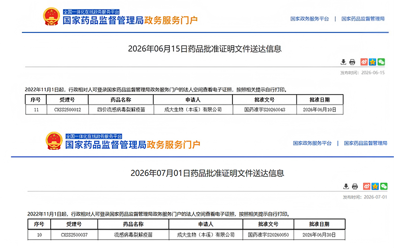 微信图片_20260706093023_28_561修改.jpg